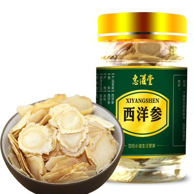 探秘西洋參 功效、選購與食用指南